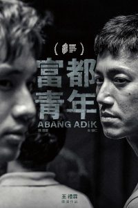 编号17