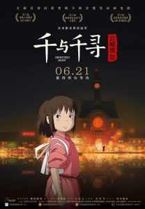 八尺门的辩护人