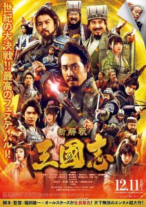 4K王国第一季