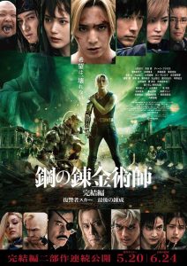 祭屋出租