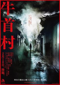 行尸走肉第二季