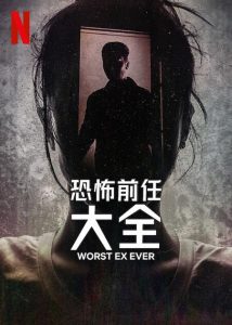 异世界默示录麦诺格拉～从毁灭文明开始征服世界～