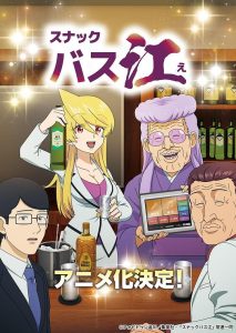 怪奇大法师