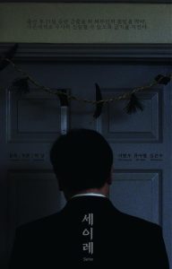 光环 第二季
