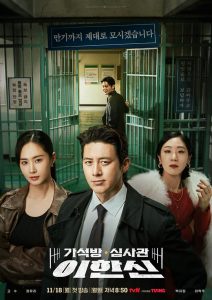 迷失丛林