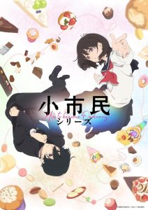 寻秘不老泉