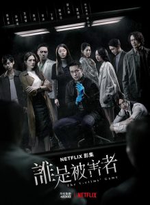 清洁工 第四季