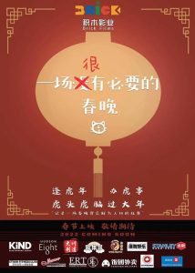 墙里的女人