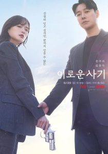 格斗实况