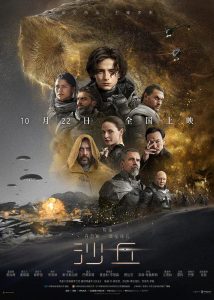 沙丘