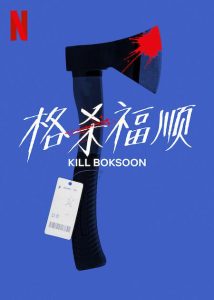 低谷医生