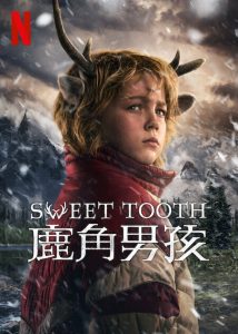 鹿角男孩