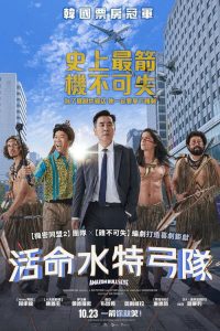 亚马逊弓箭高手